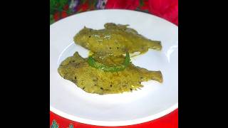 পমফ্রেট মাছের নতুন স্বাদের একটি রেসিপিPomfret Macher RecipeNew Pomfrer Fish Curry Recipe food [upl. by Aimaj471]