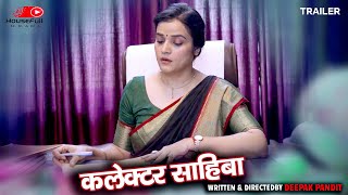 quotCollector Sahibaquot Hindi film Trailer  Sonam Nanda Sweta Dixit  Emotional film Housefull Drama [upl. by Einallem]