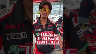 藤原慎也、日高2デイズエンデューロにガスガスES700で参戦。170kgもある重量車です🥹 [upl. by Tiga152]