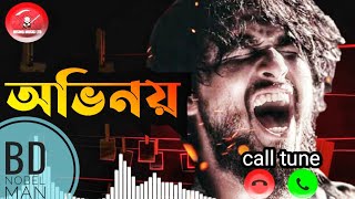 OvinoyNoble ManBangla rock songRising Music LtdDj Remix bgmbass guiter music 2021tune [upl. by Droc502]