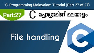 File Handling  C Programming Malayalam Tutorial  Part 27 of 27 [upl. by Roderic]