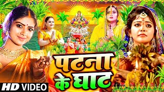 सदाबहार टॉप टॉप भोजपुरी छठ पूजा गीत  जोड़े जोड़े फलवा  Video Jukebox  Bhojpuri Chhath Geet 2024 [upl. by Klarrisa]