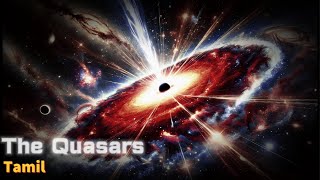 பிரபஞ்சத்தின் ராட்சச அரக்கன் Quasars  Supreme Black Holes  The Quasars  தமிழில் [upl. by Asilad218]