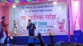 Halla Chalechha  cover  khemraj Basnet Ramailo tihar samaroh Borbhogia  2024 [upl. by Matthews630]