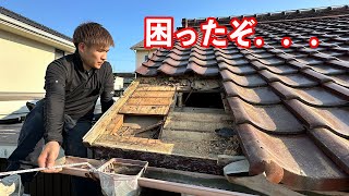 【大工の屋根リフォーム】垂木細すぎー！地震に弱い瓦屋根を軽量化したが、まさかの雨漏り。。。 [upl. by Anaitsirk]