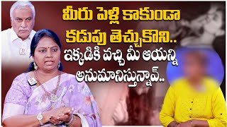 మీరు పెళ్లి కాకుండా కడుపు తెచ్చుకొని  Jeevithame Oka ChadarangamHitTVExclusive [upl. by Elene135]