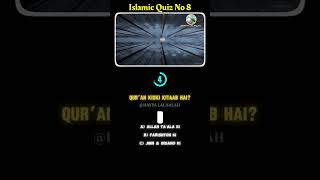 islamic Quiz No 8 Tum Apne Sar Kiske Samne Jhukate Ho 🤔shorts viralvideo trending [upl. by Gavette]