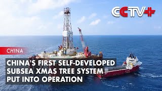 Chinas First SelfDeveloped Subsea Xmas Tree System Put Into Operation [upl. by Ettelliw]