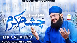 New Naat 2023  Mujh Pe Bhi Chashme Karam  Lyrical Video  Hafiz Tahir Qadri [upl. by Ransom]