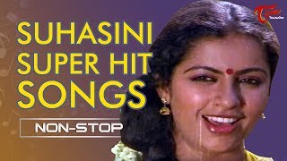 Suhasini Super Hit Songs Video Jukebox  Birthday Special  TeluguOne [upl. by Veradi]