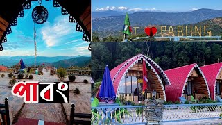 Pabong  Pabong Homestay  Offbeat Destination in North Bengal Offbeat Kalimpong [upl. by Noiramed]