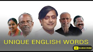 ഏറ്റവും viral ആയ toughest words by sasi tharoor Rex academy [upl. by Phyllida94]