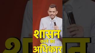 Authority for Dominion  Apostle Ankit Sajwan shorts authority dominion jesus [upl. by Parrisch]