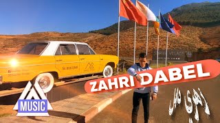 ZAHRI DABEL  kamal BirOne exclusive video clip 2024 [upl. by Ahsil955]