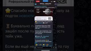 ПРОГНОЗ APTOS  ОБЗОР ГДЕ БРАТЬ СИГНАЛЫ ДЛЯ ТРЕЙДИНГА  КРИПТОВАЛЮТА ОНЛАЙН ФЬЮЧЕРСЫ [upl. by Even549]