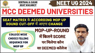 NEET UG 2024MCC DEEMED UNIVERSITIESCOLLEGE WISE CHOICE FILLING SEQUENCE FOR MOP UP [upl. by Deragon]