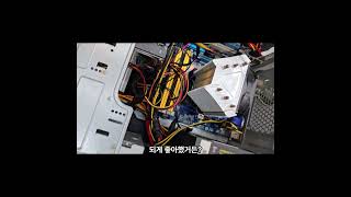 아주 오래전 옛날 컴퓨터  컴퓨터조립 pcbuild 조립pc [upl. by Lolly]