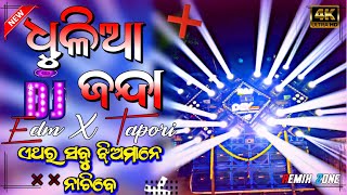 Dhulia Janda Dj Song Edm Tapori Mix dj Jogesh X Dj Sahil [upl. by Tuorah]