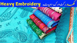 BIN SAEED WHOLESALER  Bin Saeed Cutwork Dupatta  Bin Saeed Khaddar Collection 2023 [upl. by Ariel]