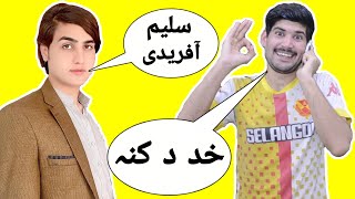 Tik tok Star Saleem Afridi Funny Call to Quaid sohail  pashto Tik tok  Roasting  by Quaid sohail [upl. by Onaimad965]