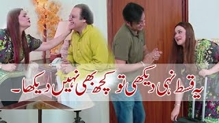 Bulbulay Episode 429  Ayesha Omar  Nabeel [upl. by Auhsohey]