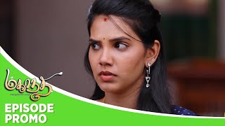 Mahanadhi  Episode Promo  29th November 2024 [upl. by Natsirhc]