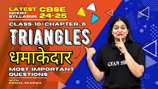 Most Important Triangles Questions  Class10  Chapter 6  Math  NCERT 202425  with Komal sharma [upl. by Renzo]