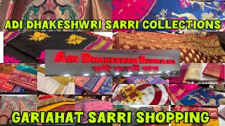 Kolkata Gariahat Saree Shopping Vlog Adi Dhakeswari Saree CollectionsDurgapuja Saree Shopping Vlog [upl. by Eehtomit864]