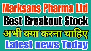 Marksans Pharma Ltd share latest News Today Fundamental Analysis Video [upl. by Hadihsar]