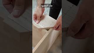 جمع بسهولة رامىوافى [upl. by Barnet]