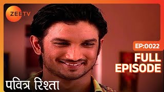 Manjusha हुई Ajit और Rasika से नाराज़  Pavitra Rishta  Full Ep 22  ZEE TV [upl. by Arber]