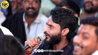 Nitin Kolavda  Chehar Ma New Alap   HD Video  New Live Ramel  New Gujarati Song 2022 [upl. by Haet87]