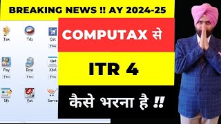 How to File ITR 4 AY 202425 with COMPUTAX Software I SECTION 444AD INCOME TAX RETURN I [upl. by Abdella]