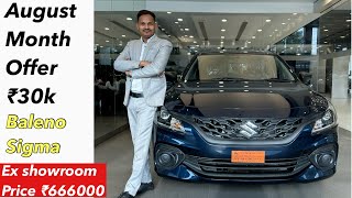 Maruti Baleno sigma 2024 New model l Price and Review l Full details l marutisuzuki [upl. by Ariom]