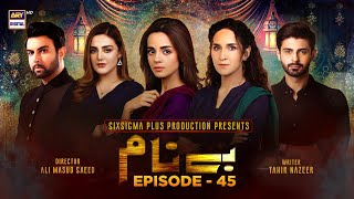 Benaam Episode 45 Subtitle Eng  16th December 2021  ARY Digital Drama [upl. by Aelber790]