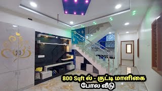 House Tour 800 sqftல் மாளிகை 3 BHK Individual Duplex house Interior with Modular Kitchen [upl. by Eissej]