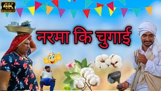 Uttar Kumar Karamveer  Suman Negi कर्मवीर Dhakad Chhora Haryanvi Movie  New Haryanvi 2024 [upl. by Lalise]