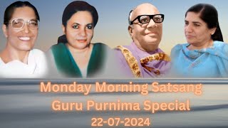 Monday Morning Guru Purnima Special Satsang  22072024  Dada Bhagwan Geeta Bhagwan LIVE SATSANG [upl. by Annad]