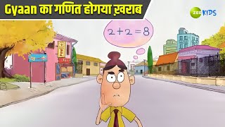 Gyaan का गणित होगया ख़राब  Badrinath and Budhdeb  Comedy Cartoon  Hindi Cartoon  Zee Kids [upl. by Denae]