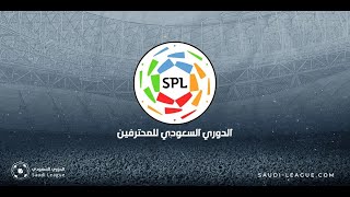 LIVE AlKhaleej VS AlHilal Saudi Professional League [upl. by Schaumberger]