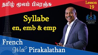 Lesson 19 l Syllabe en emb amp emp l French with Pirakalathan l ASCES [upl. by Gemoets]