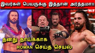 Reason and meaning for WWE wrestlers name  Wrestling in Tamil [upl. by Farah]