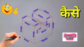 ITI fitter first year engineering drawing  fitter engineering drawing  Isometric Drawing [upl. by Mylander222]