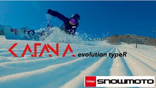 スノーモト ＫＡＴＡＮＡtypeＲ snowmoto カービング carving スノースクート snowscoot [upl. by Dyanna]