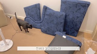 이케아 스트란드몬 윙체어 구매 amp 조립기 IKEA STRANDMON UNBOXING [upl. by Todd]