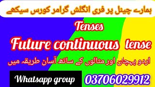 FUTURE CONTINUOUS TENSE with urdu explanation and examplesspoken English course [upl. by Marie721]