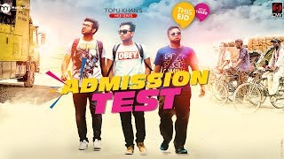 ADMISSION TEST  Epi  01  Jovan  Toya  Tamim  Zaki  Topu Khan  Bangla Eid Natok 2017 [upl. by Norraa850]