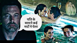 Deep water 2022 explained in hindi  Movie Ultra Explore  Movies explained  Drama and mystery [upl. by Jael]