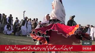 Waziristan Traditional Attan وزیرستان کا خوبصورت اتن [upl. by Reivaj]