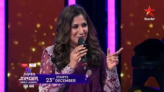 Super Singer 2023  Shweta Mohans Mesmerizing Performance on Stage  Starting today  9pm  StarMaa [upl. by Goodrow704]